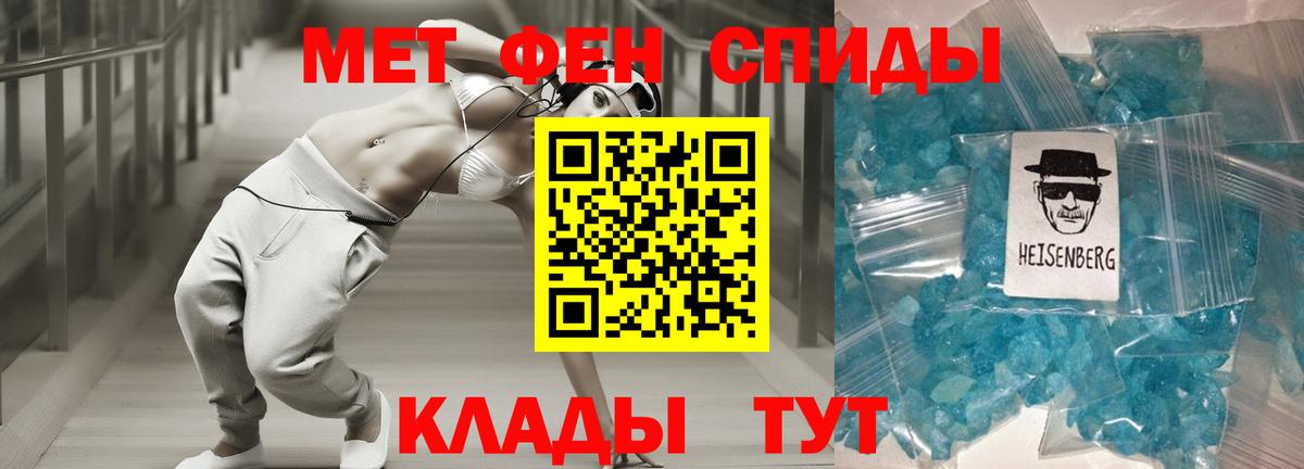 Амфетамин Розовый  АМФЕТАМИН  АМФЕТАМИН  Вход с VPN  Рассказово 