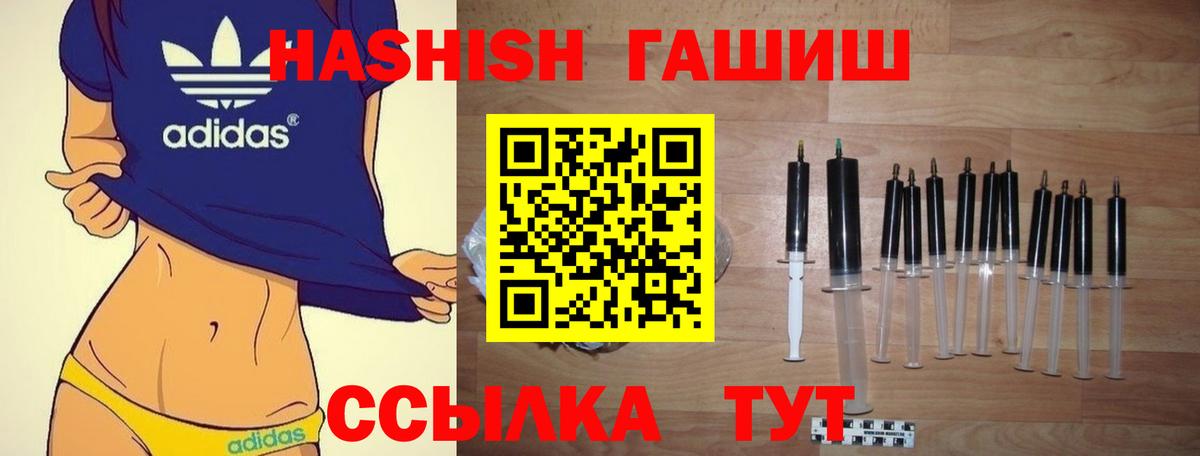 Alpha-PVP СК кристаллы  Кокаин  Вход с VPN  Рассказово  Меф МЯУ МЯУ  