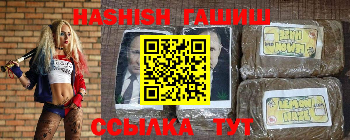 Гашиш индика сатива Рассказово
