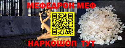 мдпв Обь