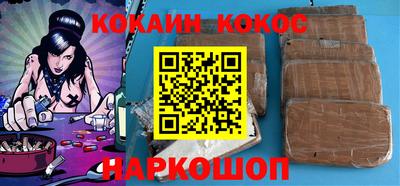 мефедрон мука Обнинск