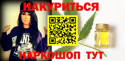 мефедрон мука Обнинск