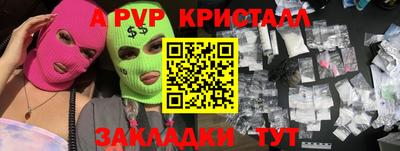 мефедрон мука Обнинск