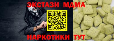 мефедрон мука Обнинск
