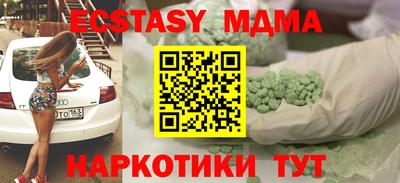 мдпв Обь