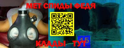 мефедрон мука Обнинск