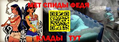 мефедрон мука Обнинск