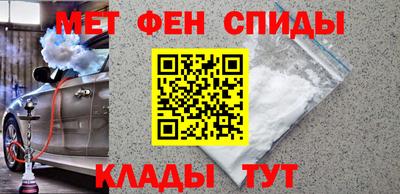 мефедрон мука Обнинск