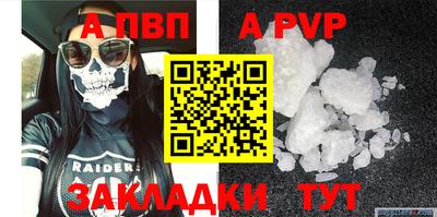 мдпв Обь