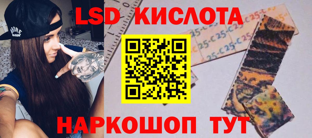 Лсд 25 экстази ecstasy Рассказово