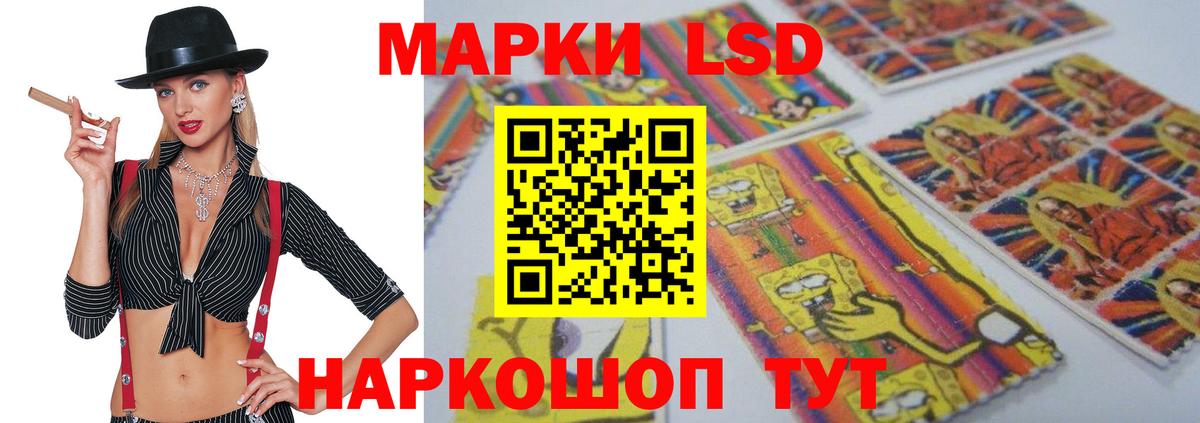 ЛСД экстази ecstasy  Вход с VPN  LSD-25 экстази  ЛСД экстази кислота  Рассказово 