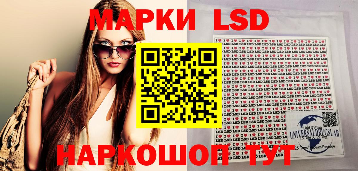 Наркотические марки 1,8мг  Марки 25I-NBOMe  Рассказово  Вход с VPN 