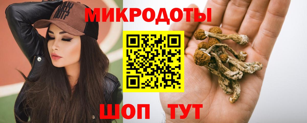 Псилоцибиновые грибы ЛСД  Вход с VPN  Галлюциногенные грибы Cubensis  Рассказово 