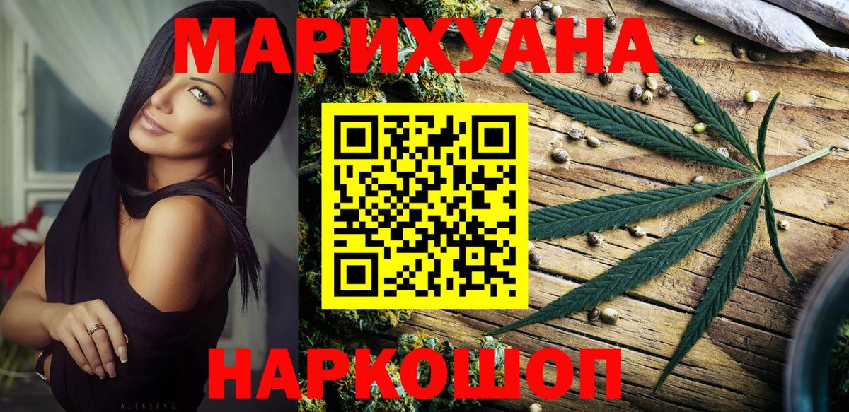 Бошки марихуана Amnesia  Шишки марихуана индика  Вход с VPN  Рассказово 